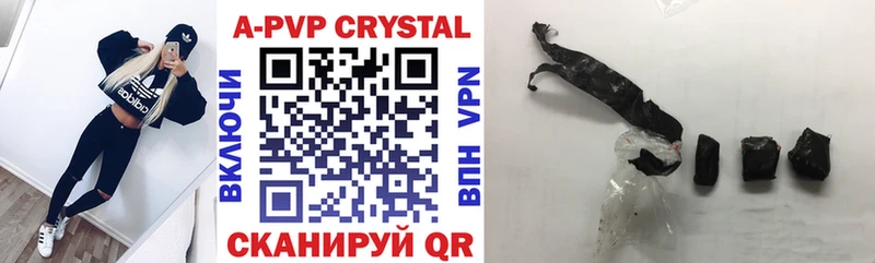 APVP СК КРИС  цена   Сухиничи 