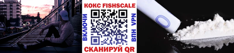 КОКАИН Эквадор  Сухиничи 