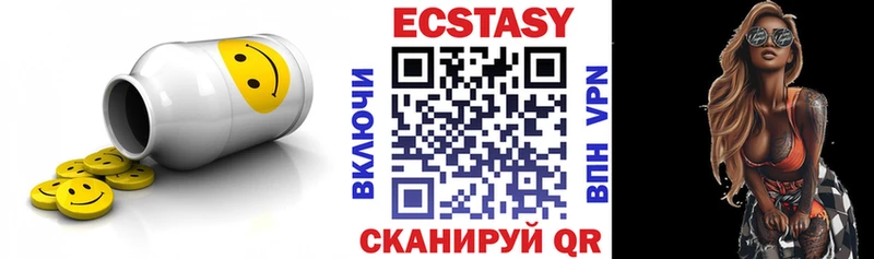 Экстази Дубай Сухиничи