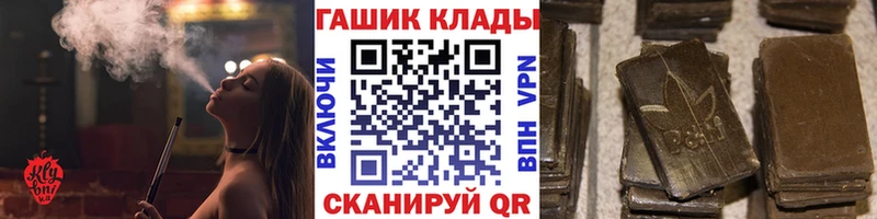 ГАШИШ индика сатива мега как войти Сухиничи