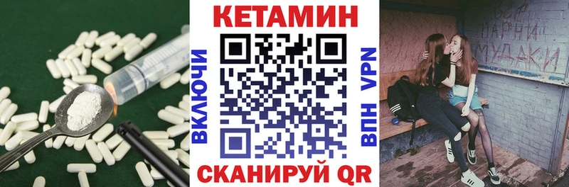 наркотики  Сухиничи  мега как войти  КЕТАМИН ketamine 