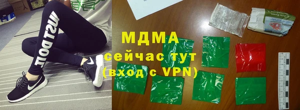 кокаин перу Навашино