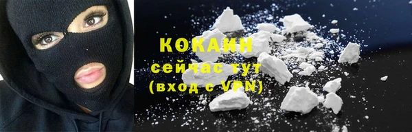 каннабис Тобольск