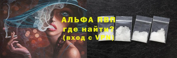 метамфетамин Надым