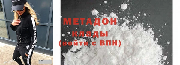метамфетамин Надым