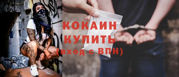 метамфетамин Надым