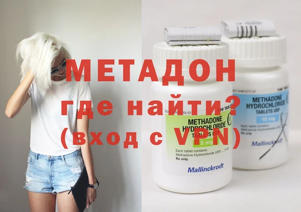 метамфетамин Надым