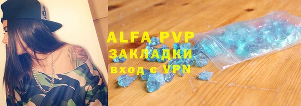 стафф Медвежьегорск