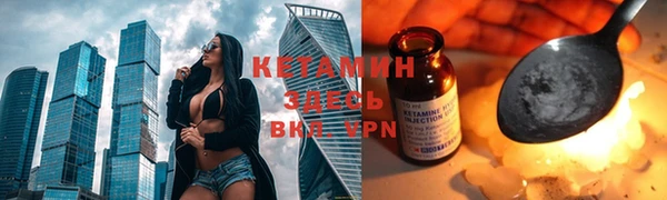метамфетамин Надым
