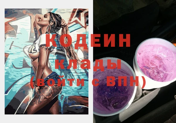 прущие крисы Михайловка