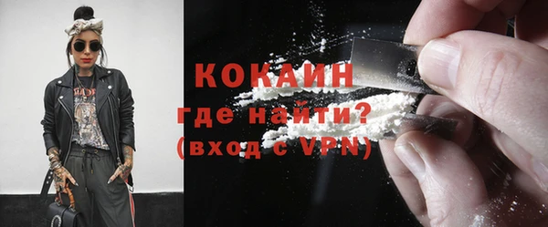 метамфетамин Надым