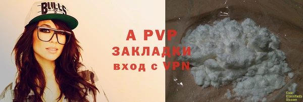 мяу мяу мука Наволоки