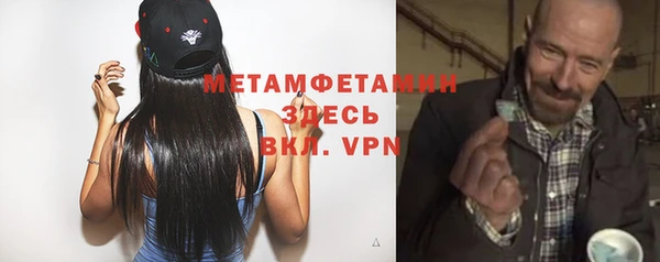 стаф Михайлов