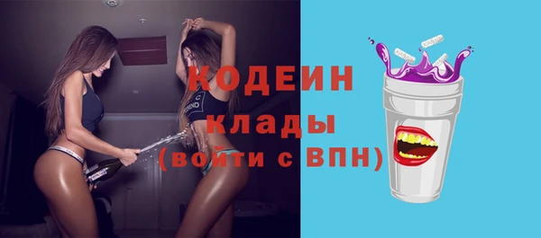 мяу мяу мука Наволоки