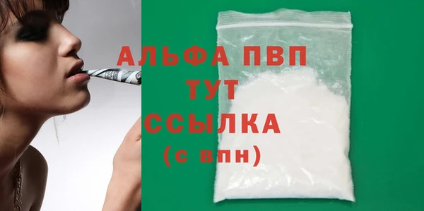 гашишное масло Надым
