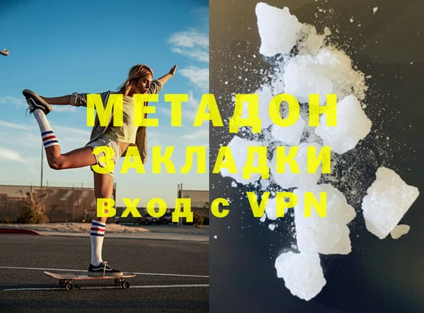 мяу мяу мука Наволоки