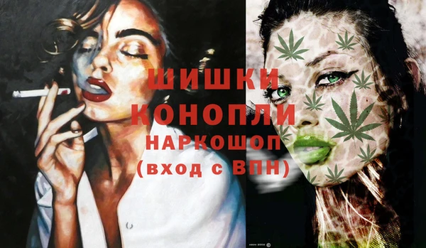 гашишное масло Надым