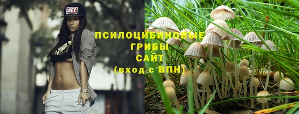 кокаин перу Навашино