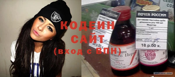 кокаин перу Навашино
