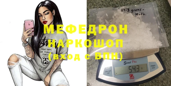 стаф Михайлов
