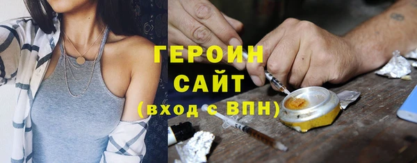 кокаин перу Навашино