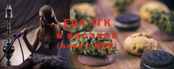 метамфетамин Надым