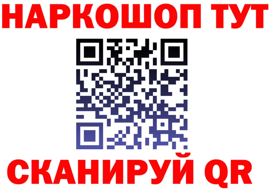 ГАШ Изолятор ССЫЛКА это KRAKEN Сухиничи