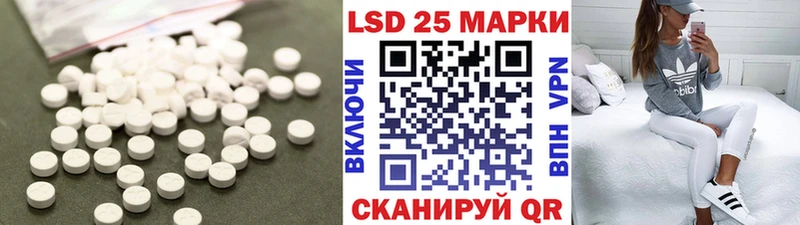 LSD-25 экстази ecstasy  наркота  Сухиничи 