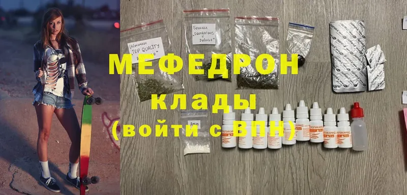 МЕФ  Сухиничи