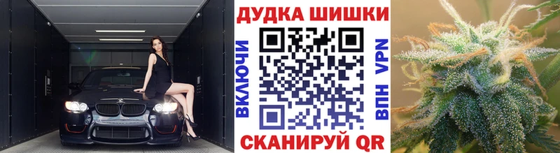 Бошки Шишки VHQ  Сухиничи 